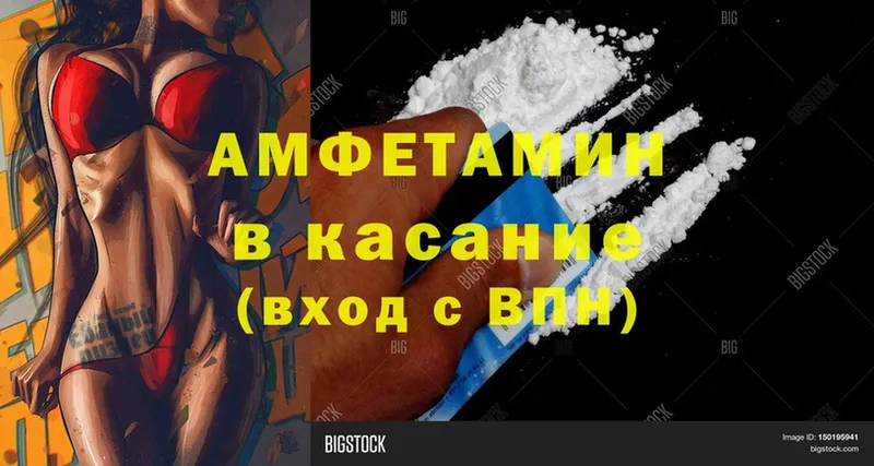 ссылка на мегу ссылка  Саки  Амфетамин 97% 