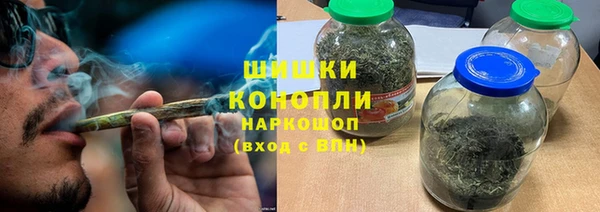 спайс Бронницы